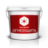 Краски огнезащитные.