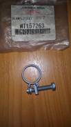 Фиксатор Mitsubishi MT157263