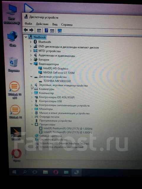 Asus X550CC. 15.6", 1,8����, ��� 6 ��, ���� 500���, WiFi: 1, Bluetooth: 1, ����������� �� 3��. ����