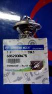 Термостат. Mercedes-Benz E-Class, S124, S210, W124, W210 Mercedes-Benz W201 SsangYong Musso SsangYong Rexton SsangYong Korando