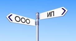Юридические услуги