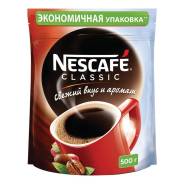 Кофе растворимый.
