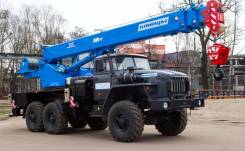 Клинцы КС-35719-3-02. КС 35719-3-02 автокран 16т. (УРАЛ-5557) стрела 18 метров, 100 куб. см., 16 000 кг., 18 м.