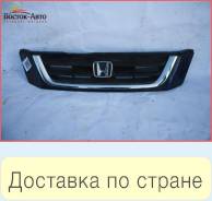 Решетка радиатора Honda CR-V RD1 B20B