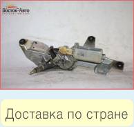 Моторчик заднего дворника Nissan Primera P12 QG18