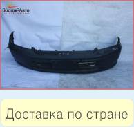 Бампер передний Mitsubishi Lancer Cedia CS2V 4G15 (MN150627HA)