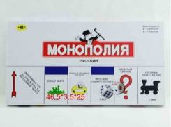 Монополия. Под заказ