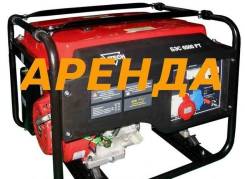 Аренда бензогенератора 2квт,5квт,7квт