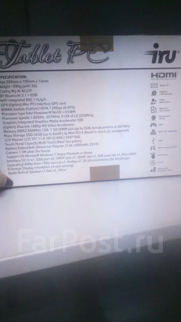 iRu 11.6 Pad Master 32Gb ����