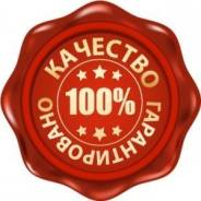 Уменьшение кадастровой стоимости