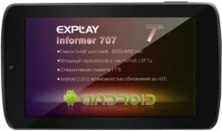 Explay Informer 707 ����