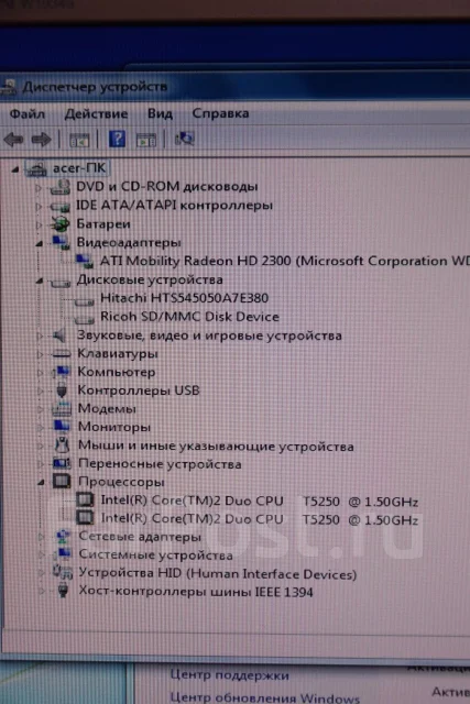 Acer Aspire 5720G. 15.4", 1 500����, ��� 4 ��, ���� 500���, WiFi: 1, ����������� �� 111��. ����