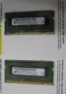 SO-DIMM DDR3.