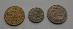 Продам монеты СССР 1952 года