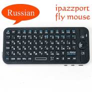 Воздушная клавиатура / мышь KP-810-16A (RUS / ENG), 3x осевой гироскоп