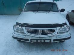 ГАЗ Волга. 31105, 406