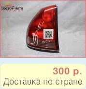 Стоп-сигнал L Mitsubishi Diamante F31A 6A13 (1017), левый