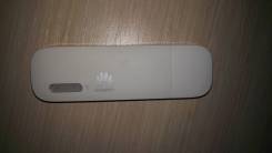 Wi-Fi роутеры.