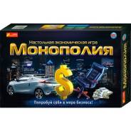 Монополия.