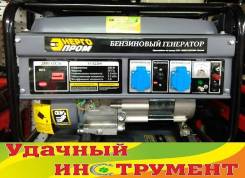 Генераторы бензиновые.
