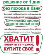 Снижение ипотечной ставки
