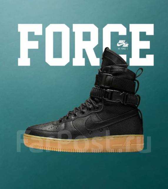 Air force 1 special hotsell