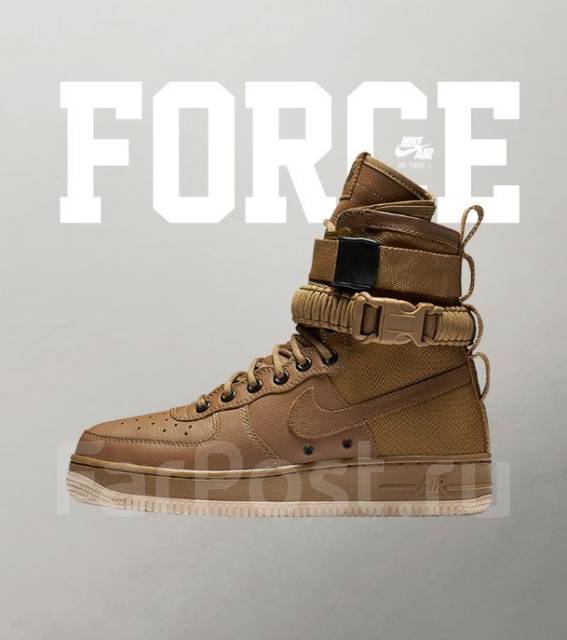 Nike field air clearance force