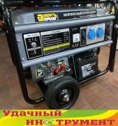 Генераторы бензиновые.