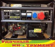 Генераторы бензиновые.