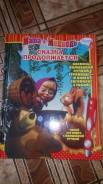 Книжки-игрушки.