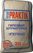 Штукатурки гипсовые.