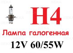 Лампа галогенная. Toyota: Carina II, Crown, Cresta, Curren, Soarer, Corona, Prius, Crown Majesta, Quick Delivery, Sienta, 4Runner, Lite Ace, Funcargo...