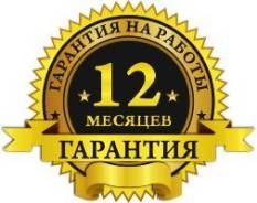 Услуги электриков.