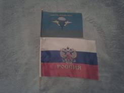 Флаги.