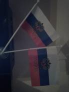 Флаги.