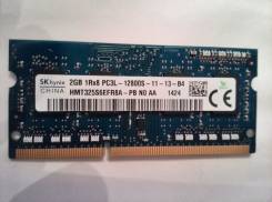 Hynix