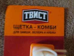 Аксессуары для обуви. 34, 35, 36, 37, 38, 39, 40, 41, 42, 43