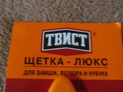 Аксессуары для обуви. 34, 35, 36, 37, 38, 39, 40, 41, 42, 43