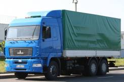 МАЗ 643019-420-010. МАЗ 631219-420-010, 100 куб. см., 14 250 кг.