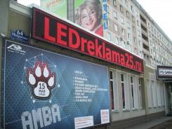 Вывеска LED бегущая строка от производителя с настройкой и монтажом
