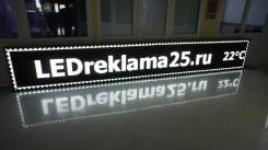 Вывеска LED бегущая строка от производителя с настройкой и монтажом