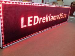 Вывеска LED бегущая строка от производителя с настройкой и монтажом
