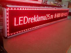 Вывеска LED бегущая строка от производителя с настройкой и монтажом
