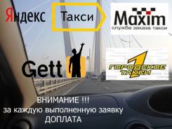 Аренда Авто в такси от 900 р. с. Без водителя