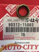 ������� (Original) 15-22-4 90312-15003 15224 ����