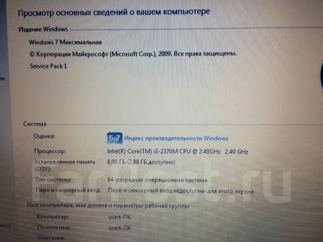 DNS Gamer. 17.3", 2,4����, ��� 8 ��, ���� 1 000���, WiFi: 1, Bluetooth: 1, ����������� �� 2��. ����