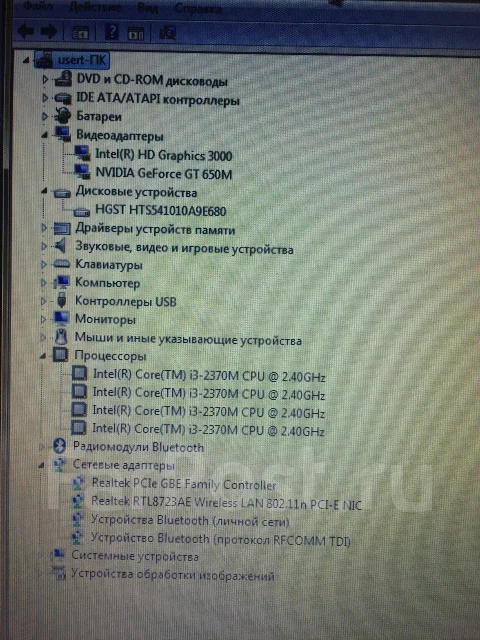 DNS Gamer. 17.3", 2,4����, ��� 8 ��, ���� 1 000���, WiFi: 1, Bluetooth: 1, ����������� �� 2��. ����