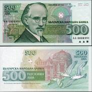 Лев Болгарский.
