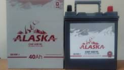 Alaska. 40 А.ч., левое крепление, производство Корея. Под заказ