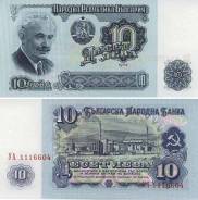 Лев Болгарский.